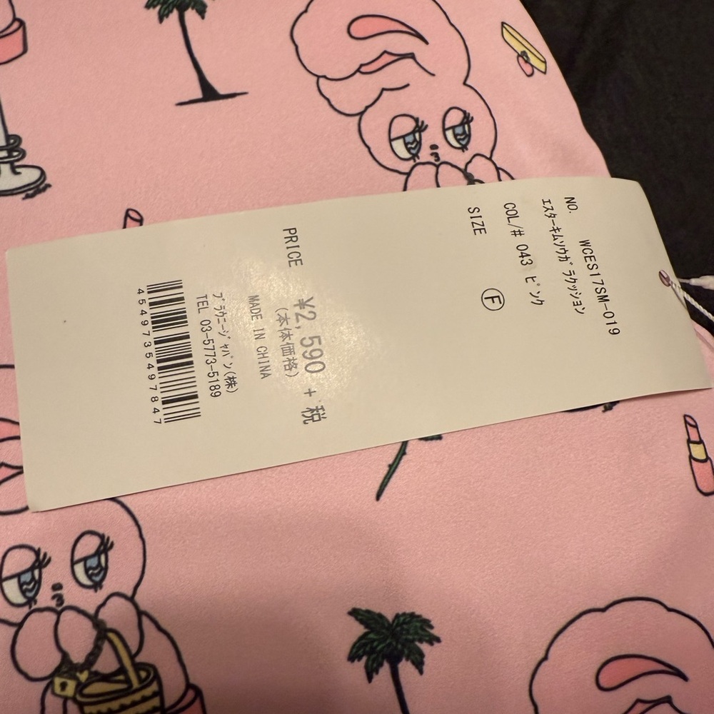 NWT Esther Loves You jumbo pillow - Picture 2 of 5